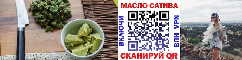 Еда ТГК марихуана  Магас 