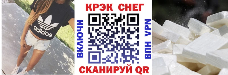Кокаин Columbia  Магас 