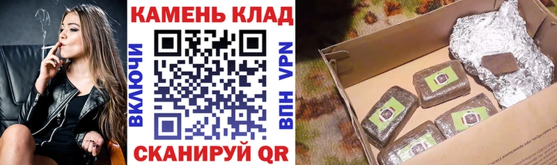 ГАШИШ индика сатива  Магас 