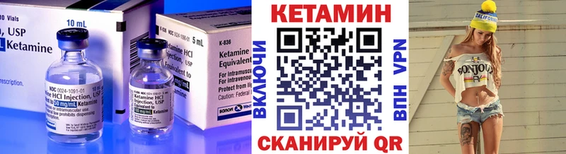 Кетамин VHQ цена наркотик Магас