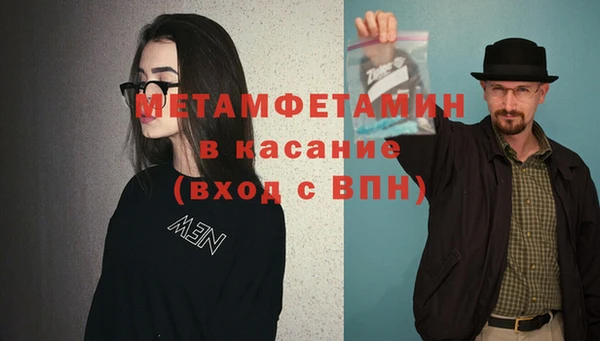 тгк Беломорск