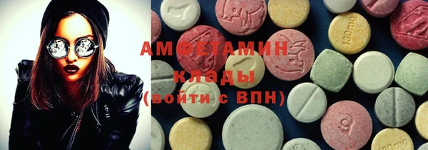 стаф Балабаново