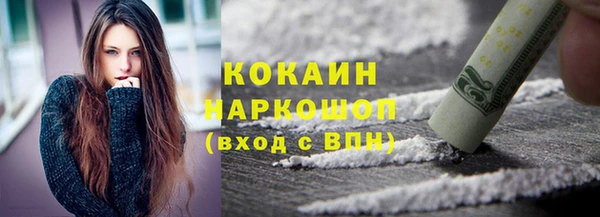 марки nbome Белоозёрский