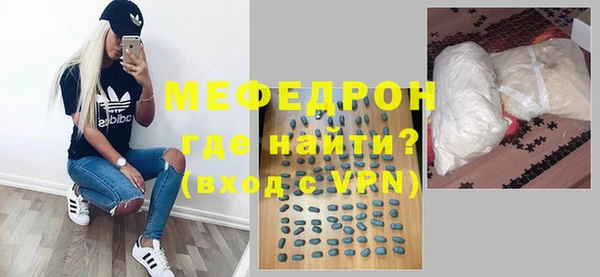 стаф Балабаново
