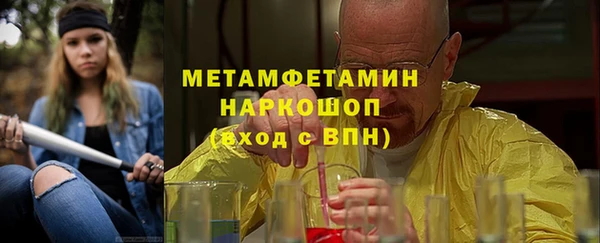 экстази Баксан