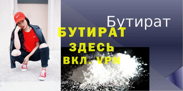экстази Баксан