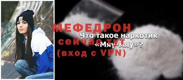 тгк Беломорск