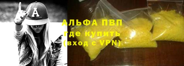 стаф Балабаново
