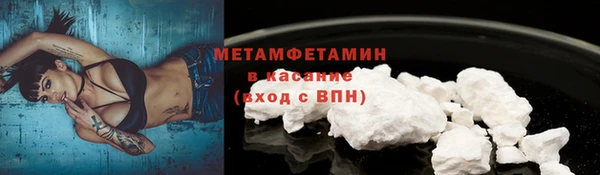 экстази Баксан