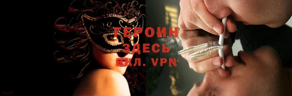 стаф Балабаново