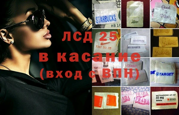марки nbome Белоозёрский