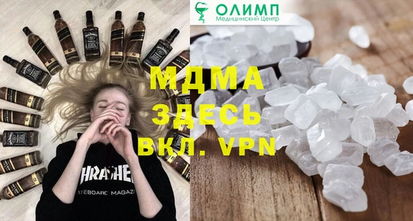 марки nbome Белоозёрский