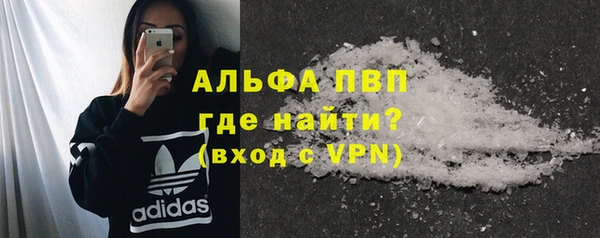 МДПВ Белокуриха