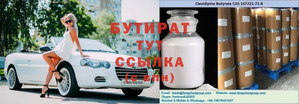 герыч Балахна