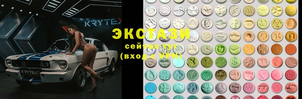 экстази Баксан