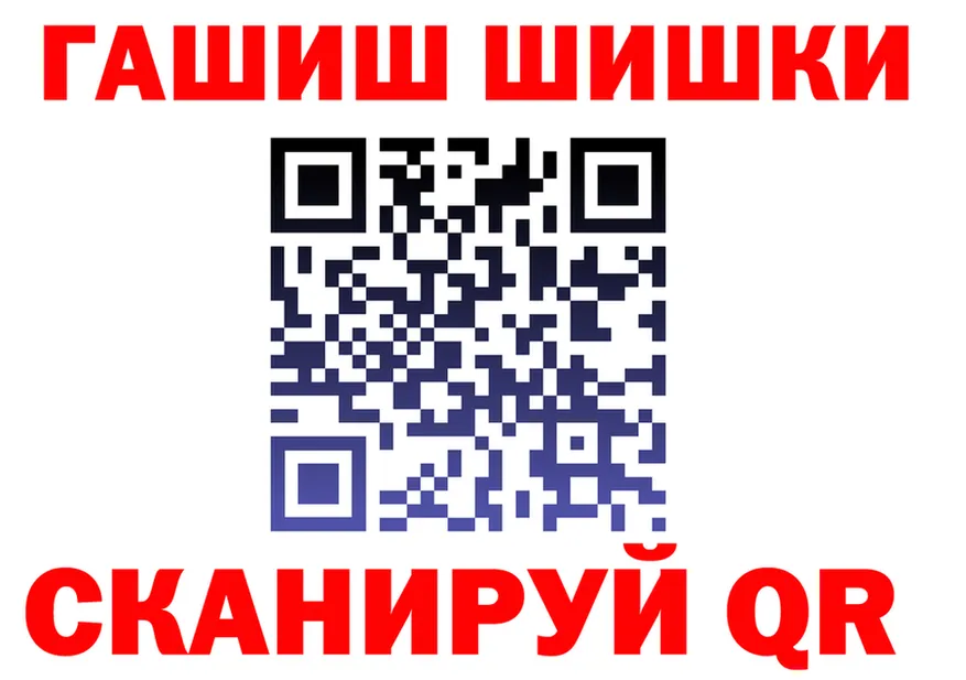 АМФ Розовый сайт shop МЕГА Магас