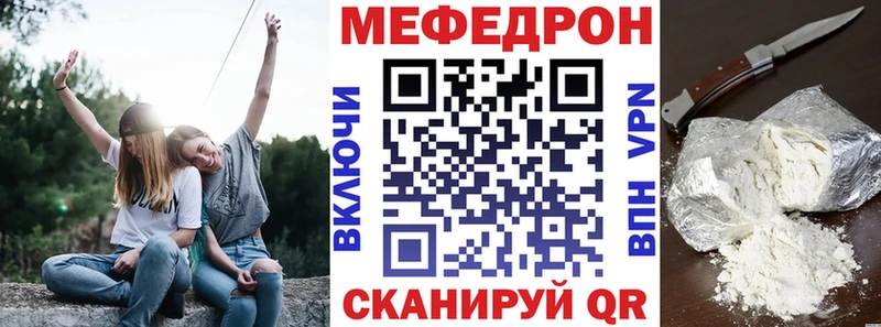 Мефедрон 4 MMC  Магас 
