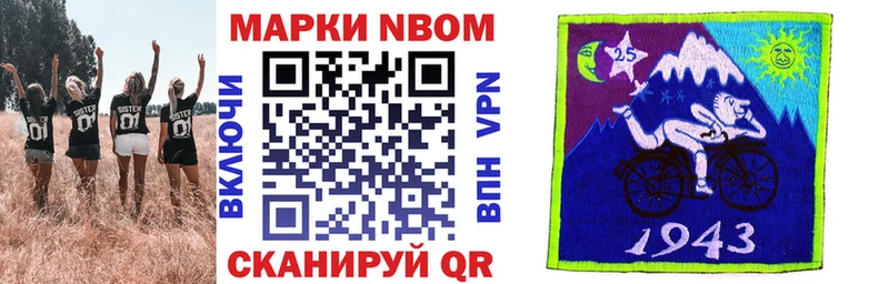 Наркотические марки 1500мкг  наркошоп  Магас 
