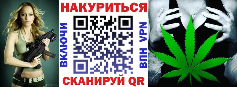закладка  Магас  МАРИХУАНА Amnesia 